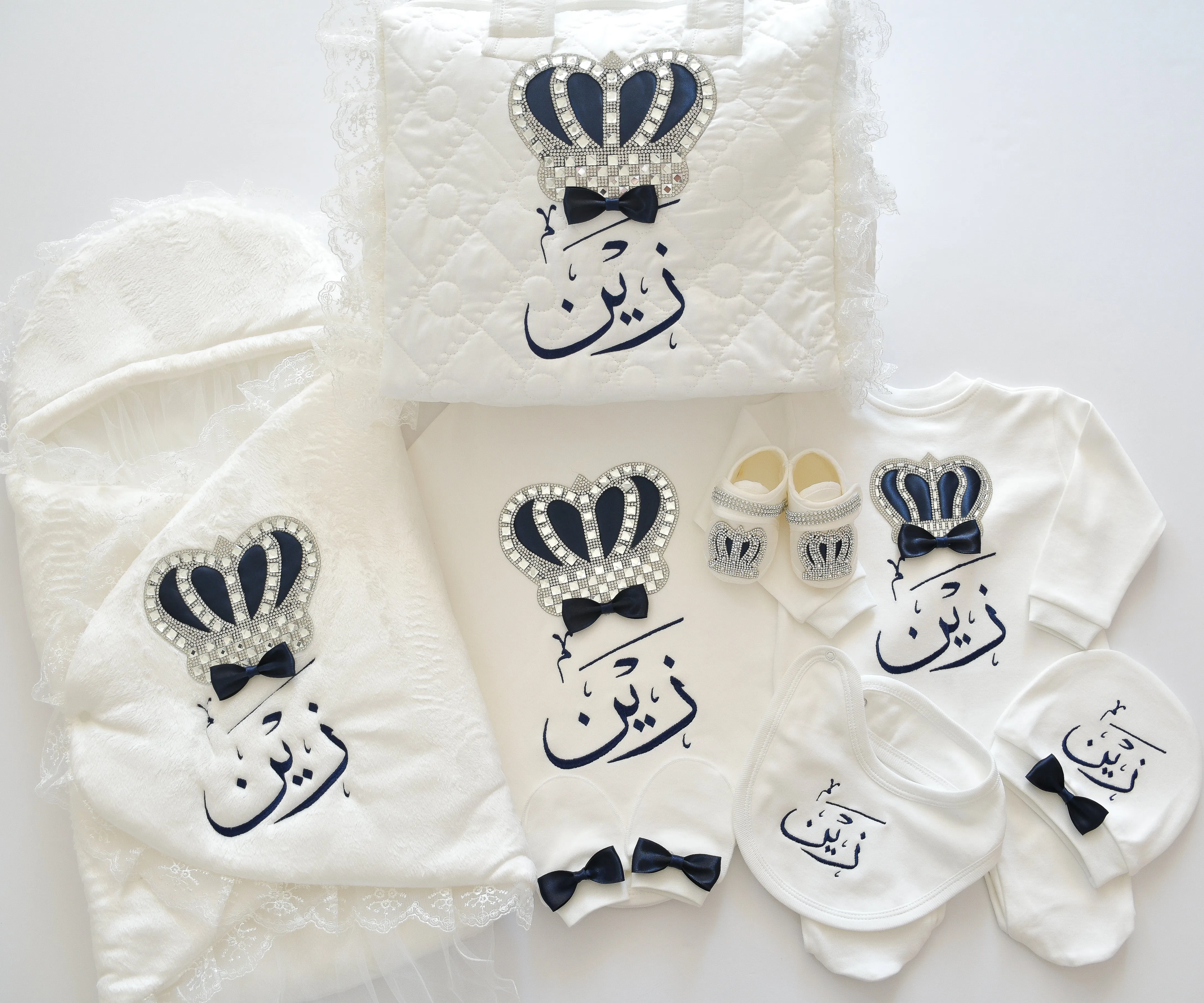 Baby Prince Personalised Boy Set