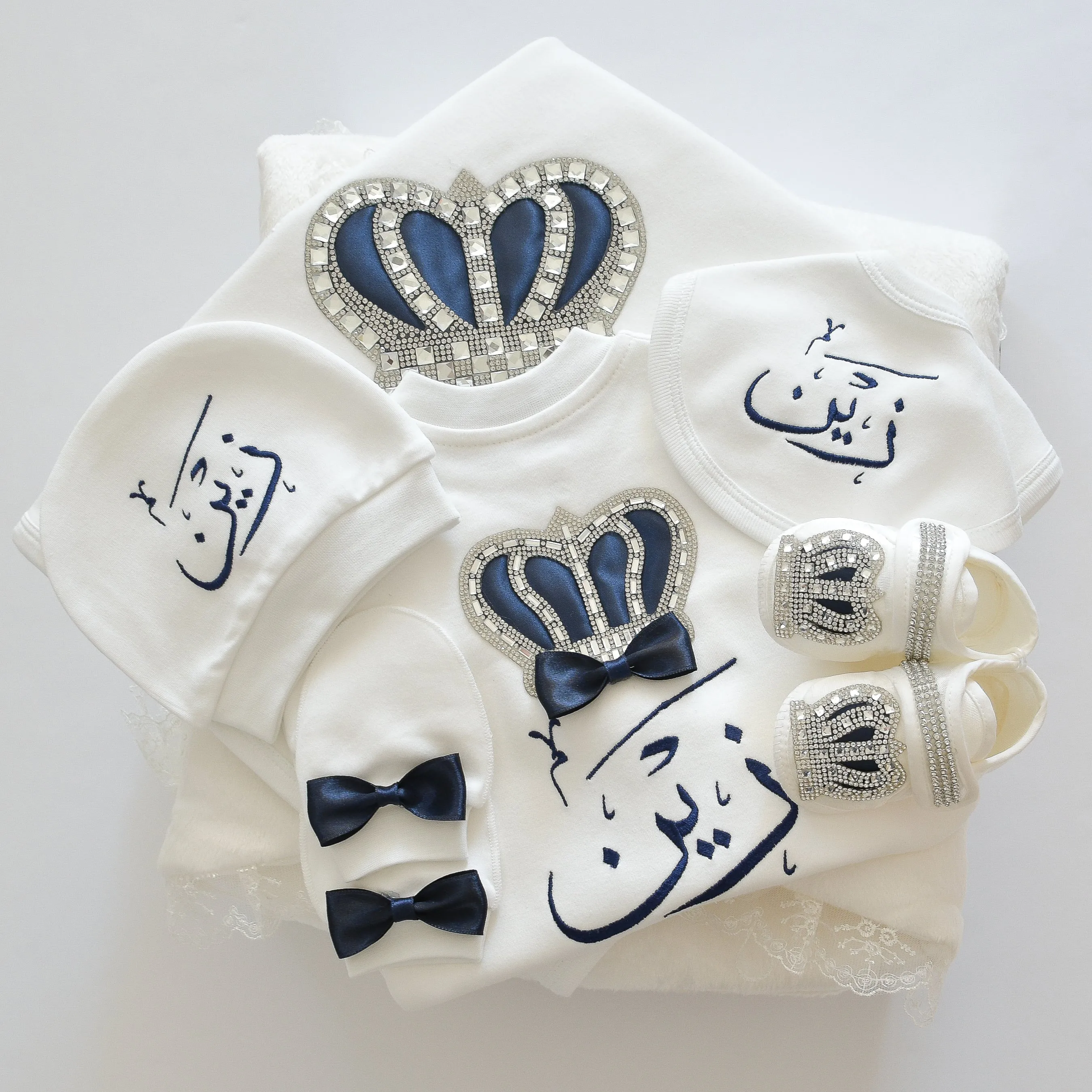 Baby Prince Personalised Boy Set